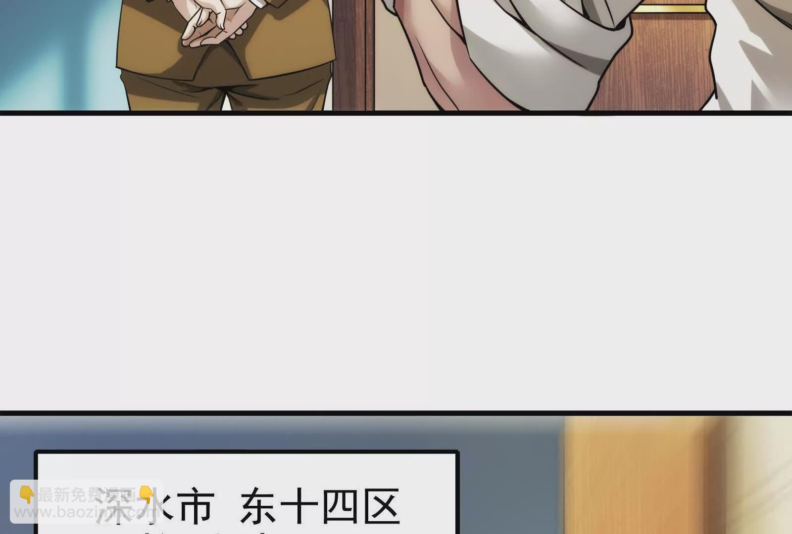 第7话 青龙帮大当家龙青(1/4)-第8话