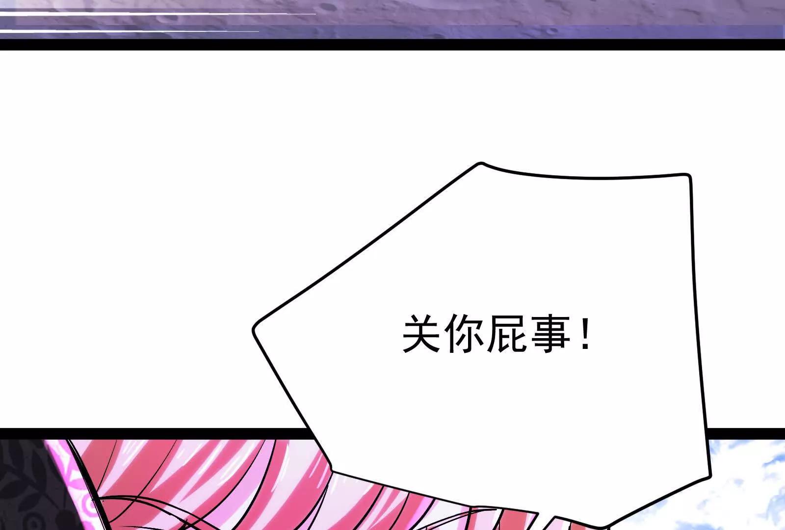 第69话 肌肉魔女(1/5)-第70话