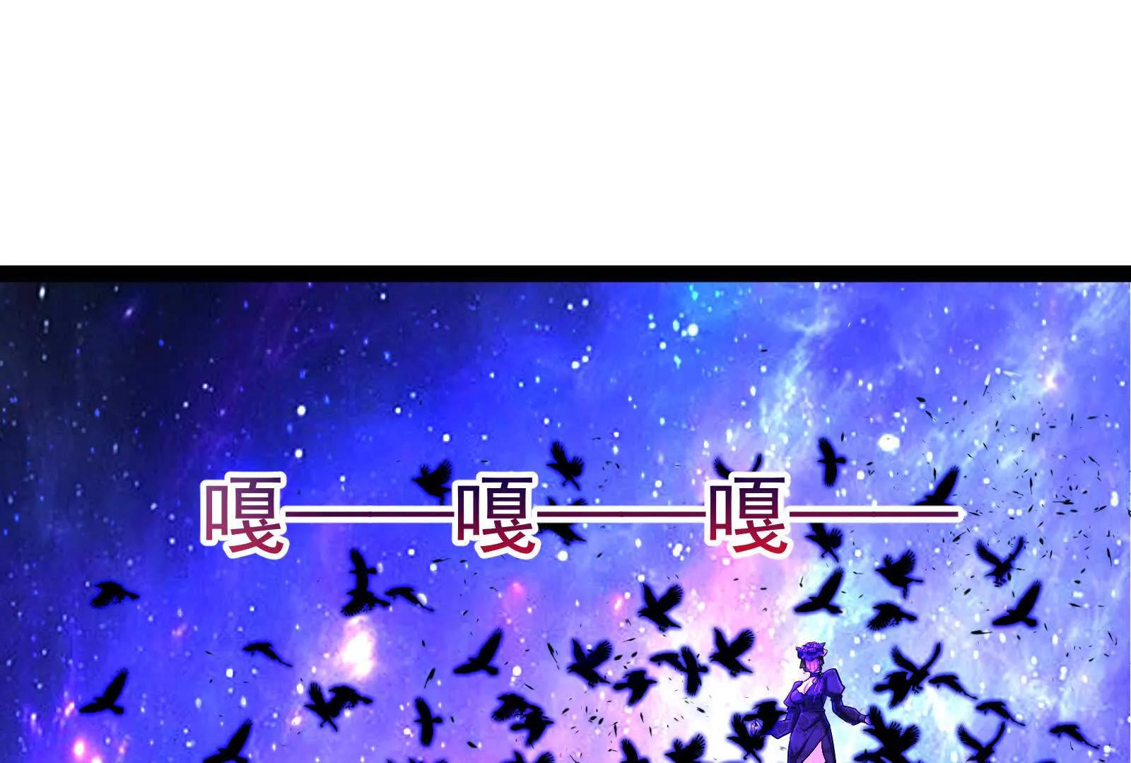 第69话 肌肉魔女(1/5)-第70话