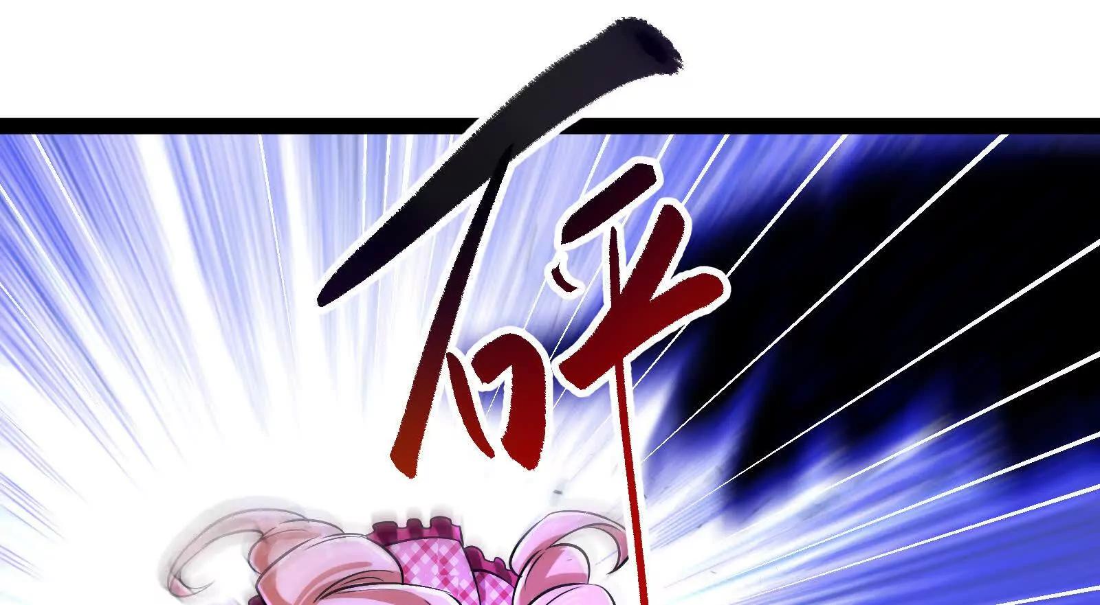 第69话 肌肉魔女(1/5)-第70话