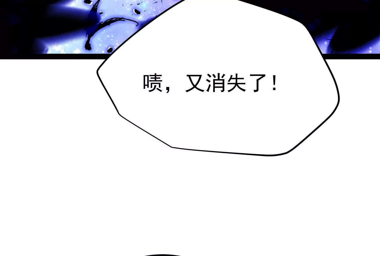 第69话 肌肉魔女(1/5)-第70话