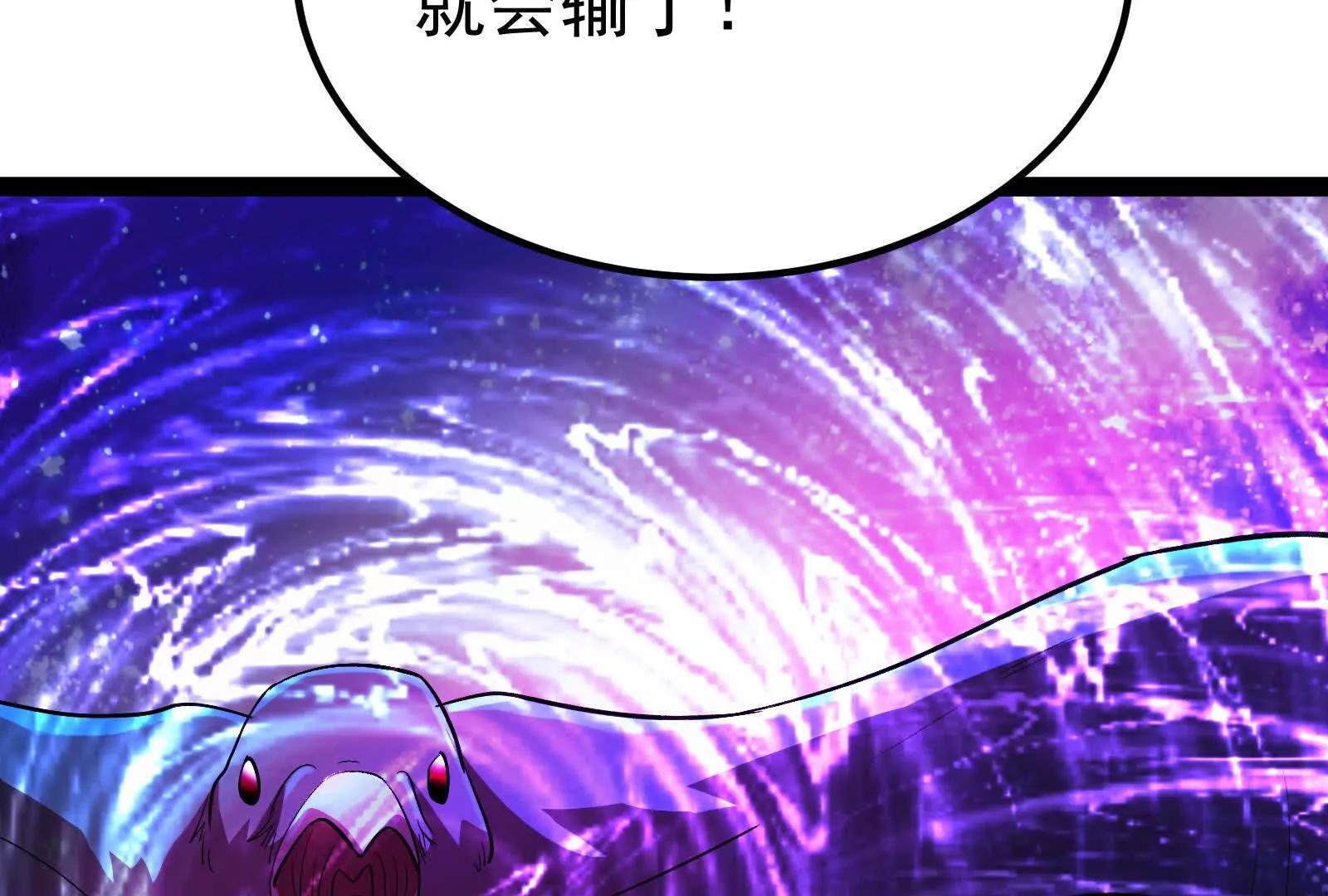 第69话 肌肉魔女(1/5)-第70话