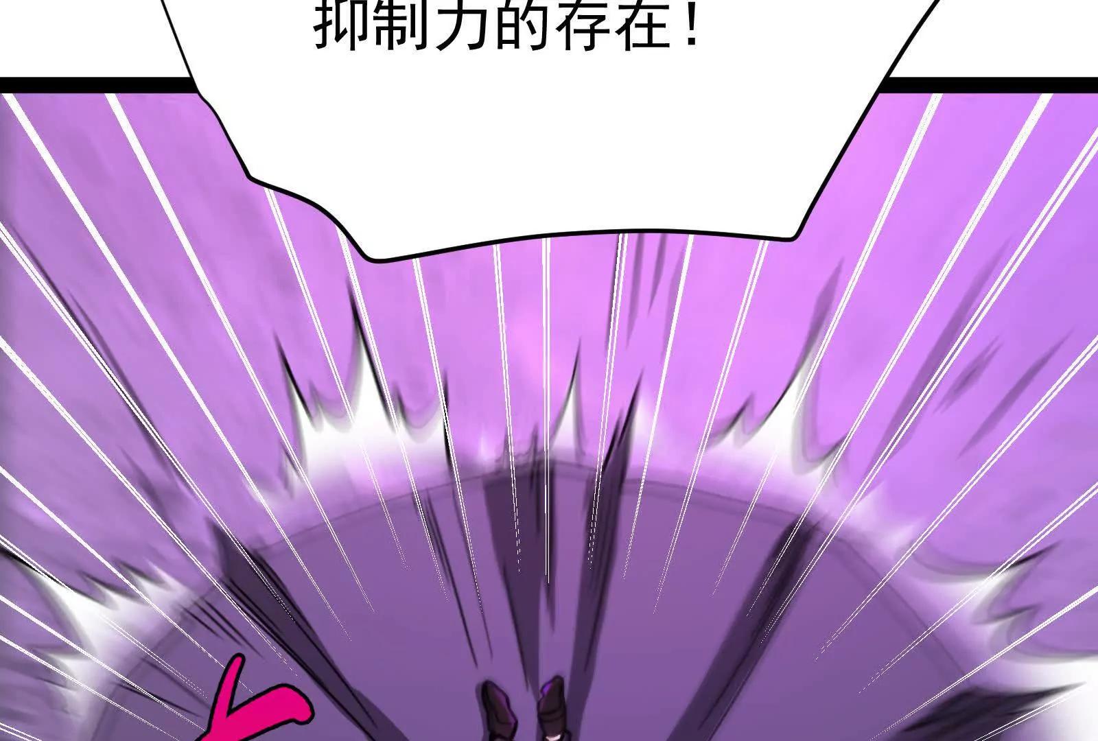 第71话 有如神力(1/4)-第72话