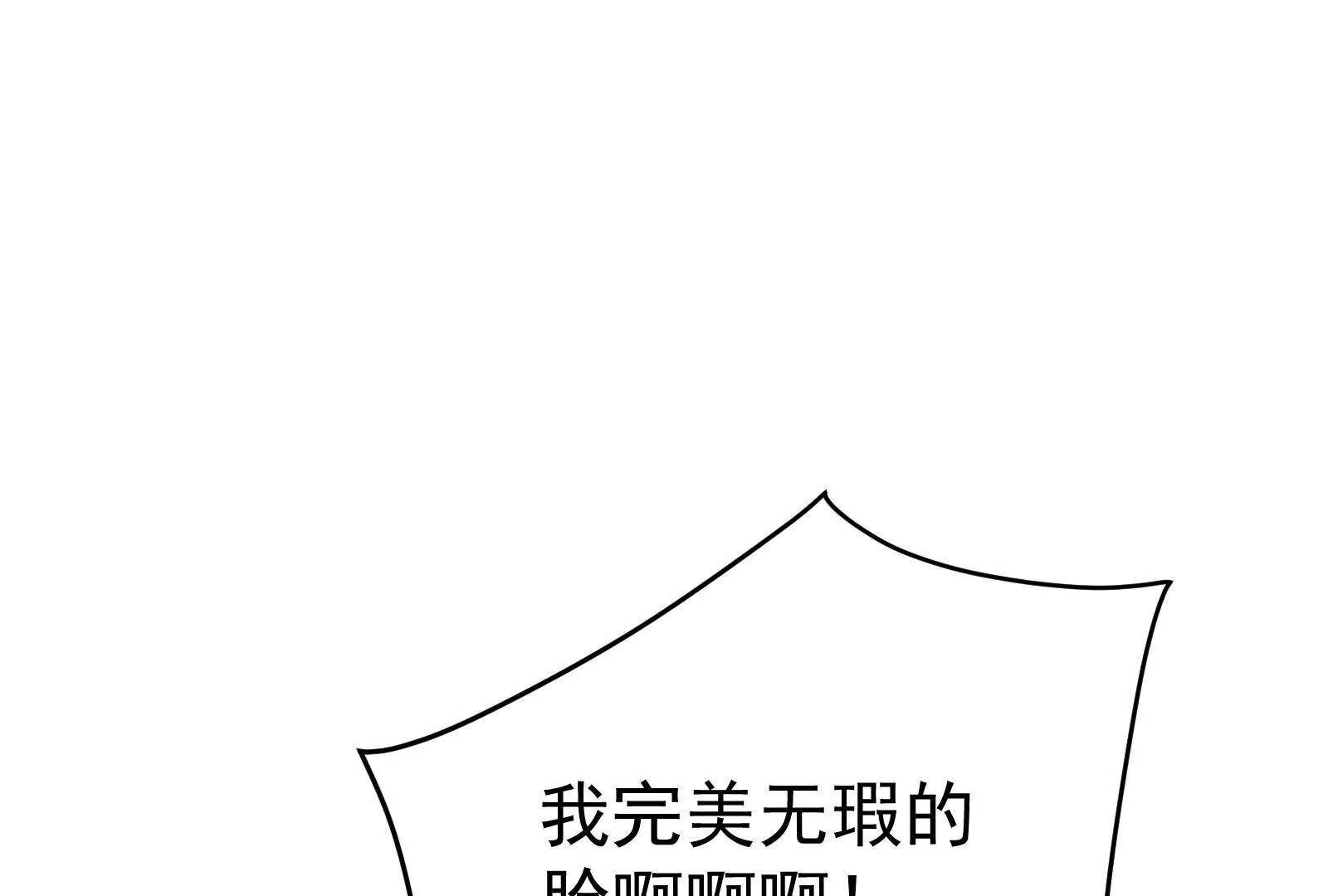 第71话 有如神力(1/4)-第72话