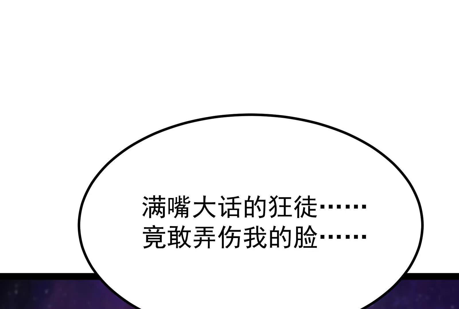 第71话 有如神力(1/4)-第72话