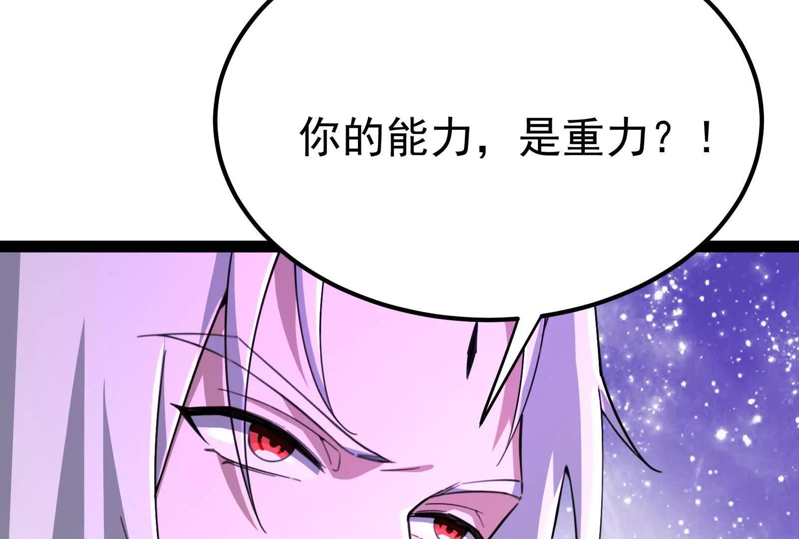 第71话 有如神力(1/4)-第72话