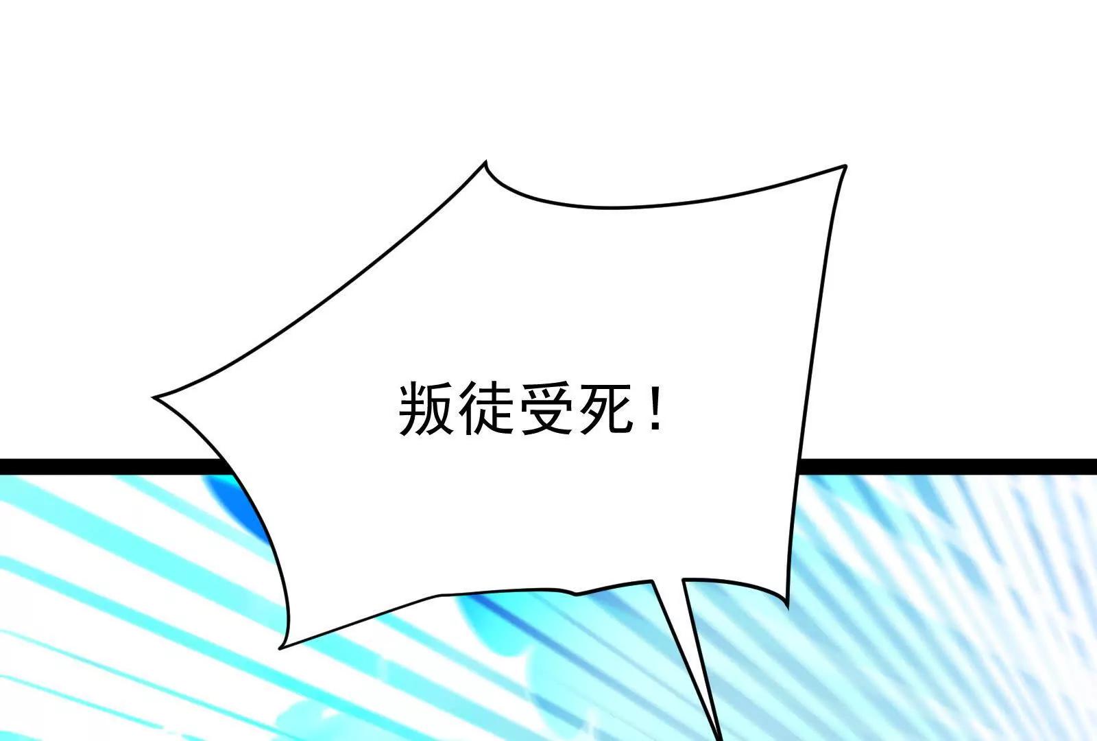 第73话 颜丹青之死(1/4)-第74话