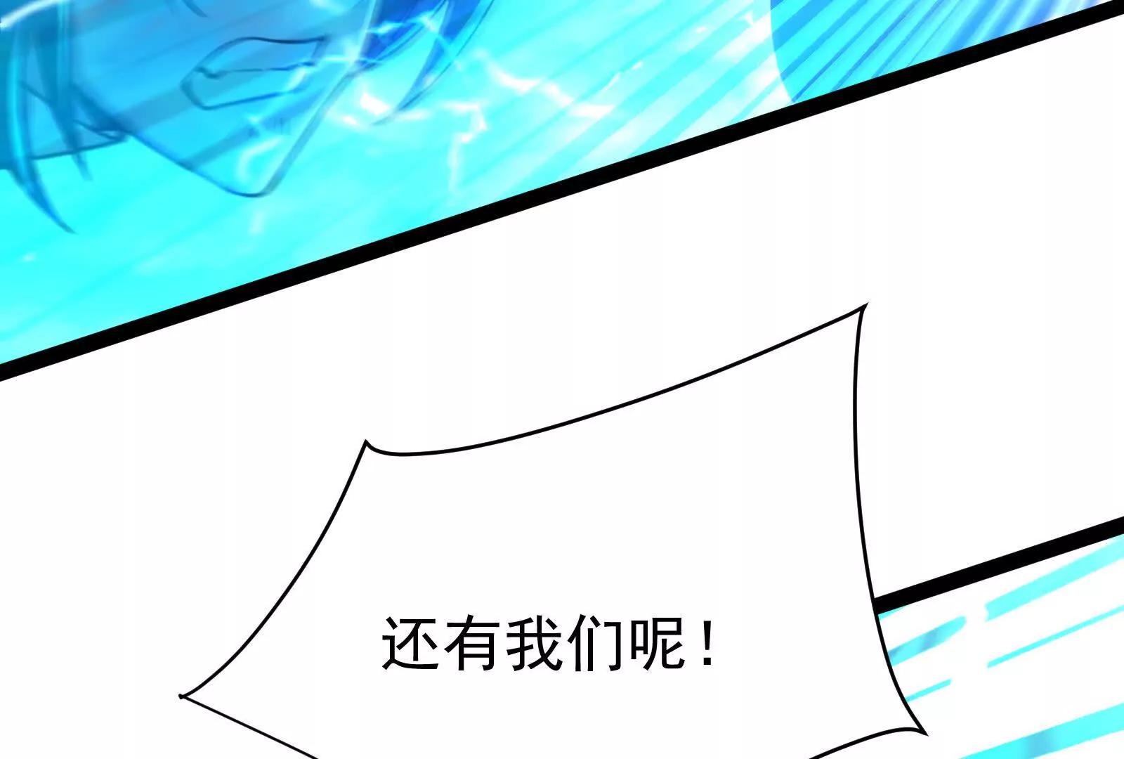 第73话 颜丹青之死(1/4)-第74话