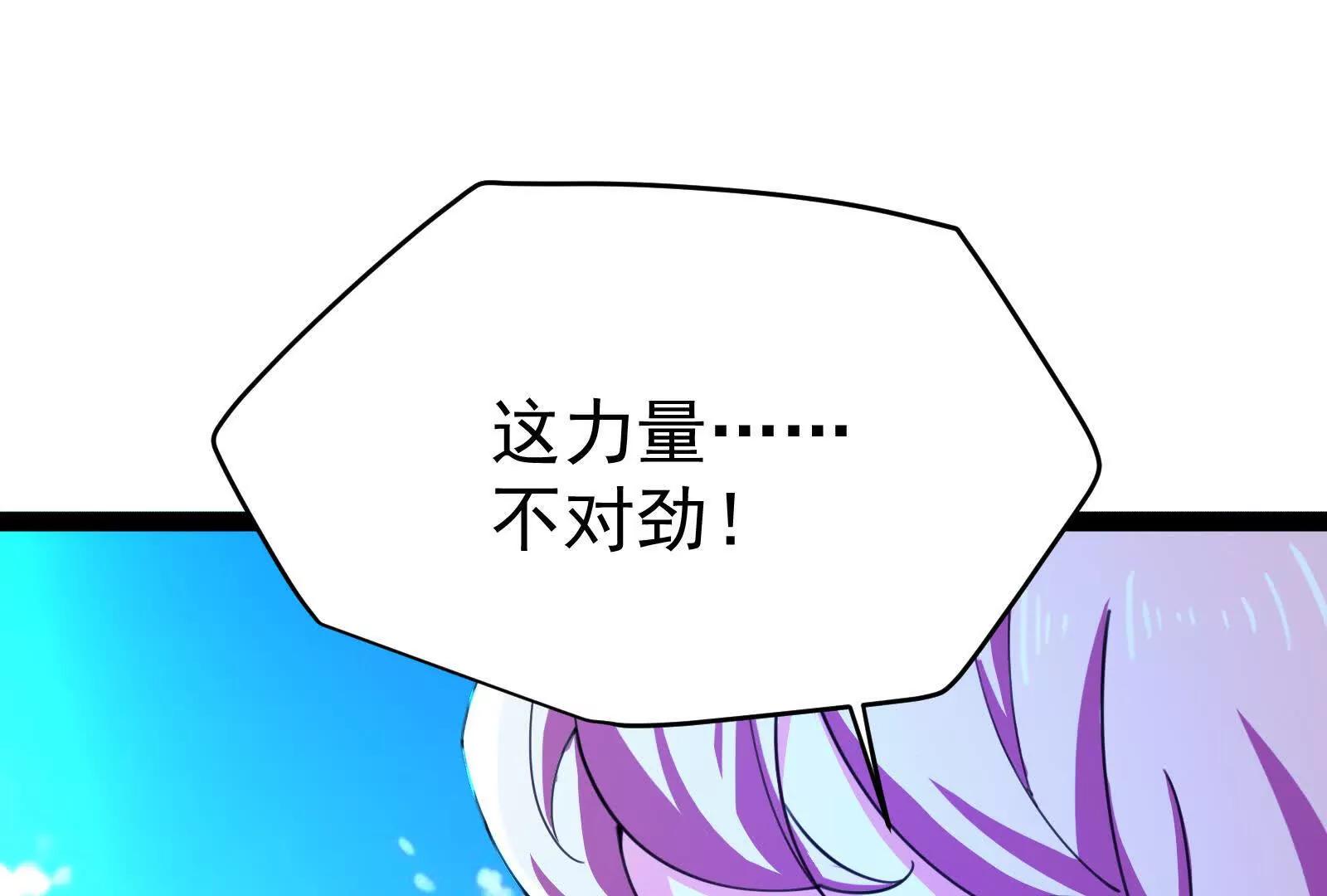 第73话 颜丹青之死(1/4)-第74话
