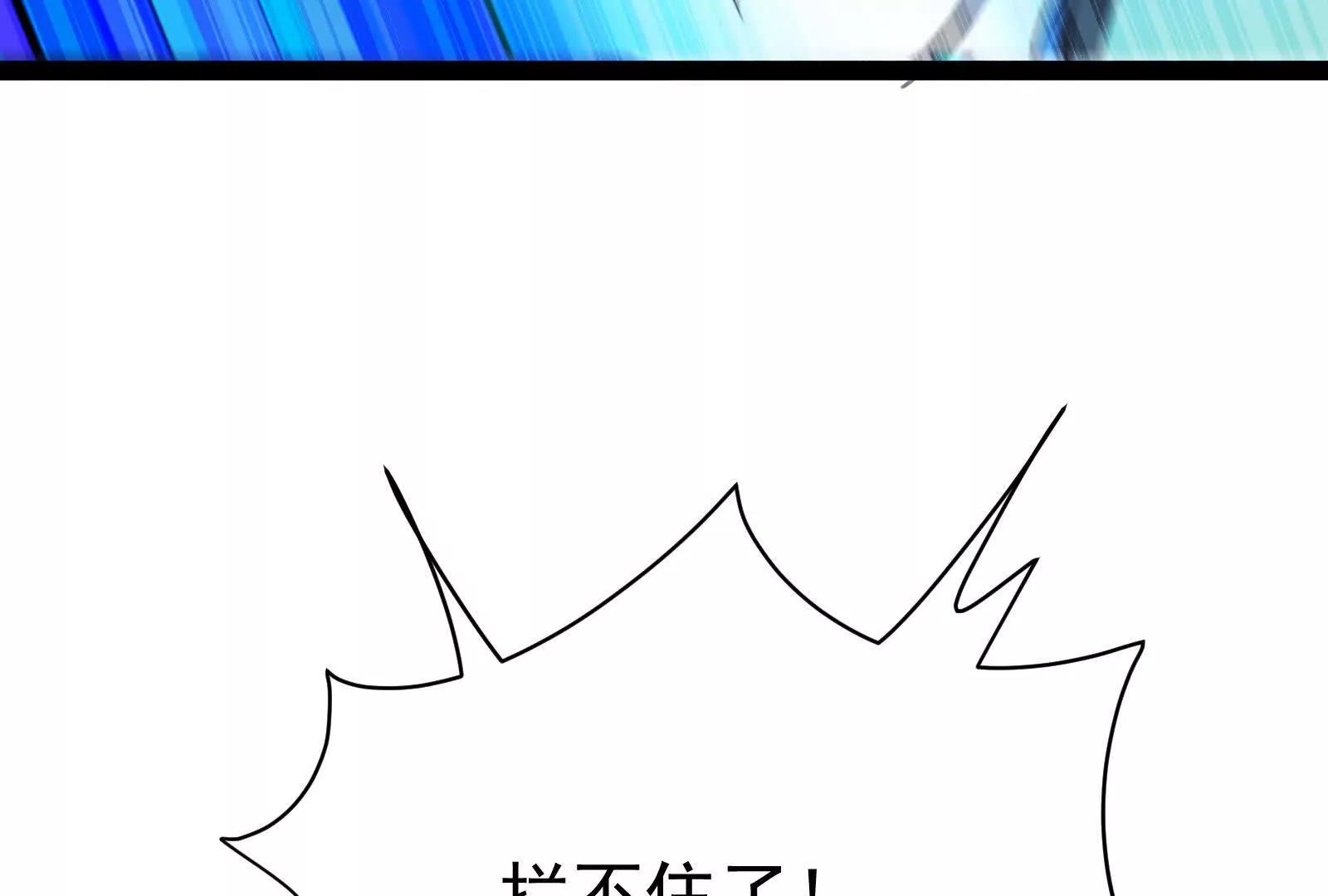 第73话 颜丹青之死(1/4)-第74话
