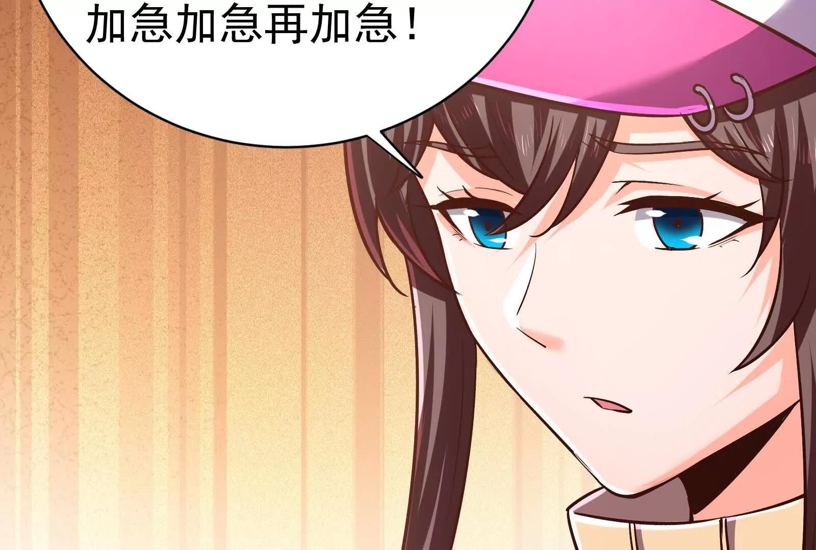 第75话 伊西斯星(1/3)-第76话