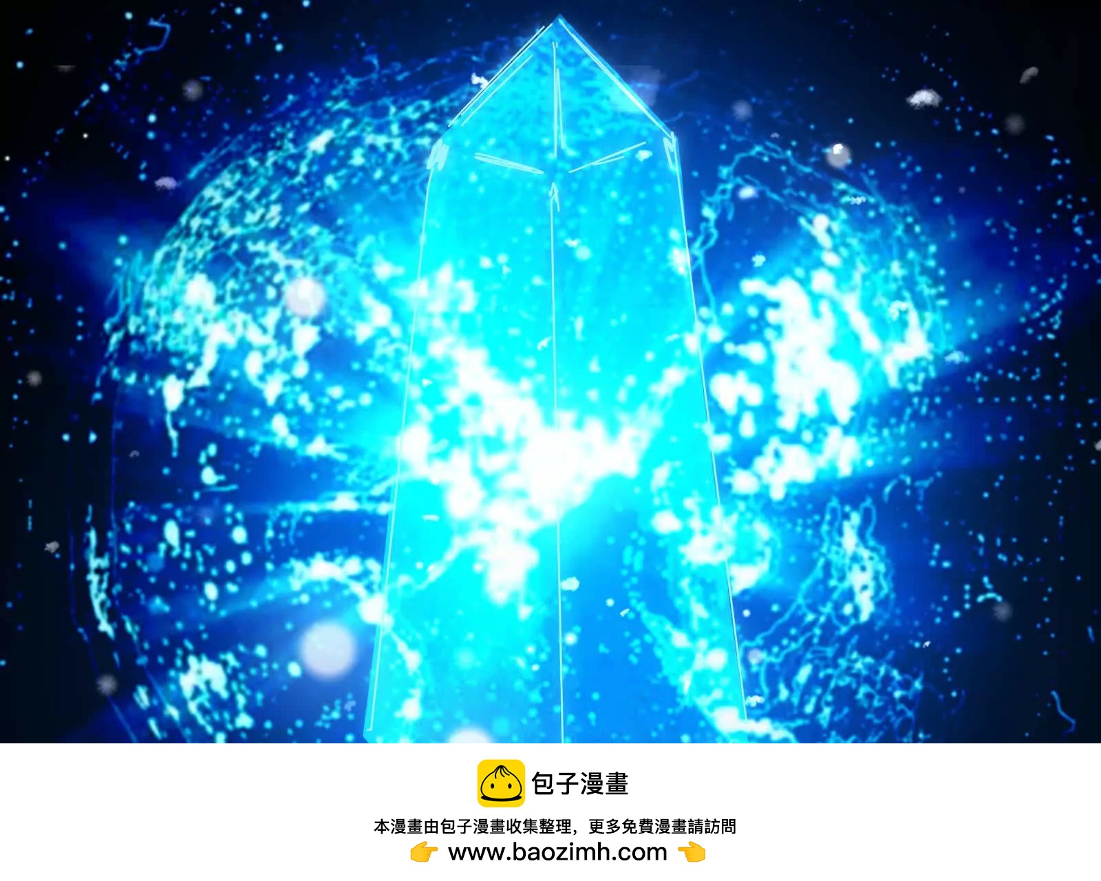 第75话 伊西斯星(1/3)-第76话