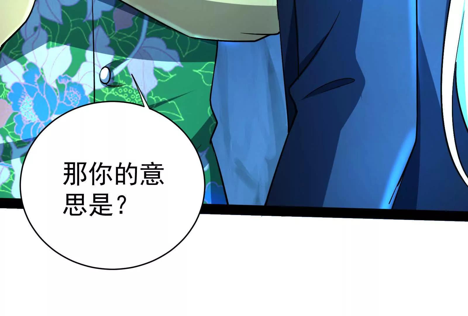 第79话 叛逆的噜噜咻(1/4)-第80话