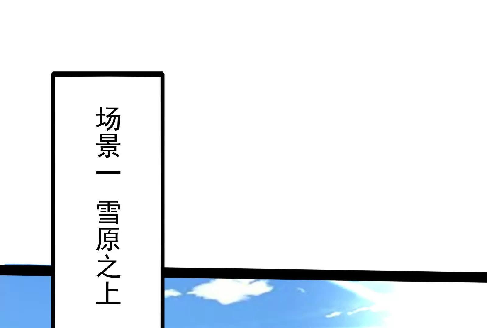 第79话 叛逆的噜噜咻(1/4)-第80话