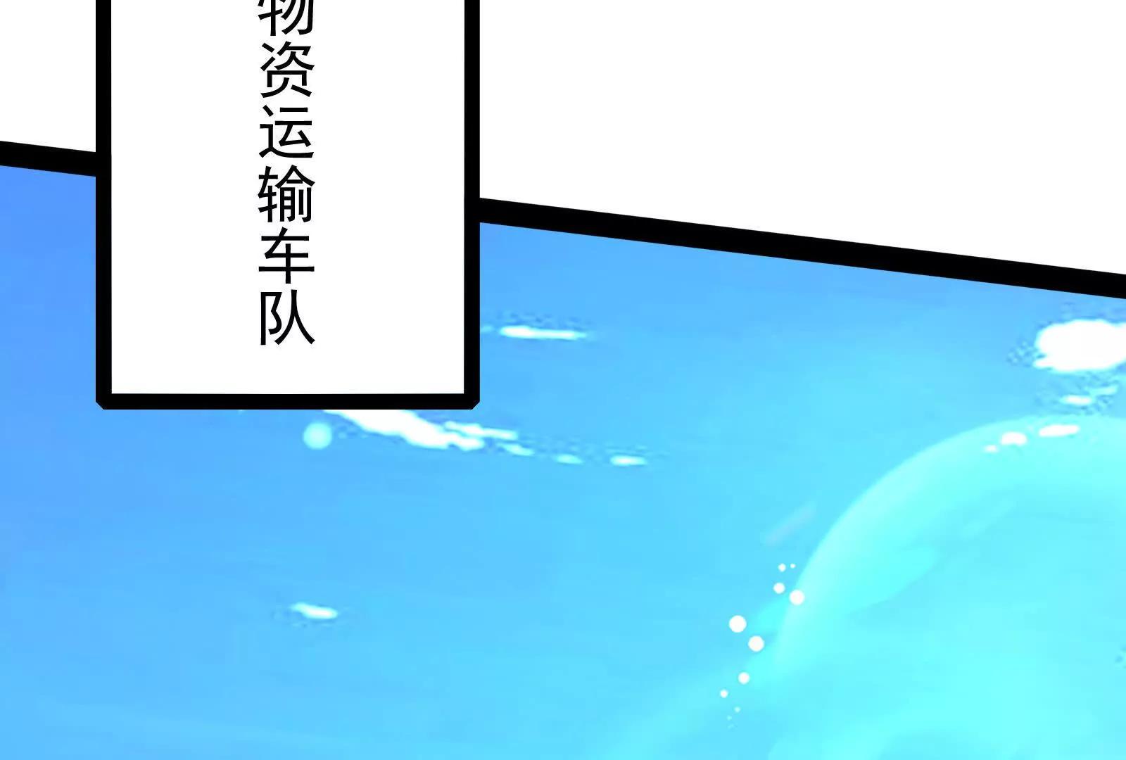 第79话 叛逆的噜噜咻(1/4)-第80话