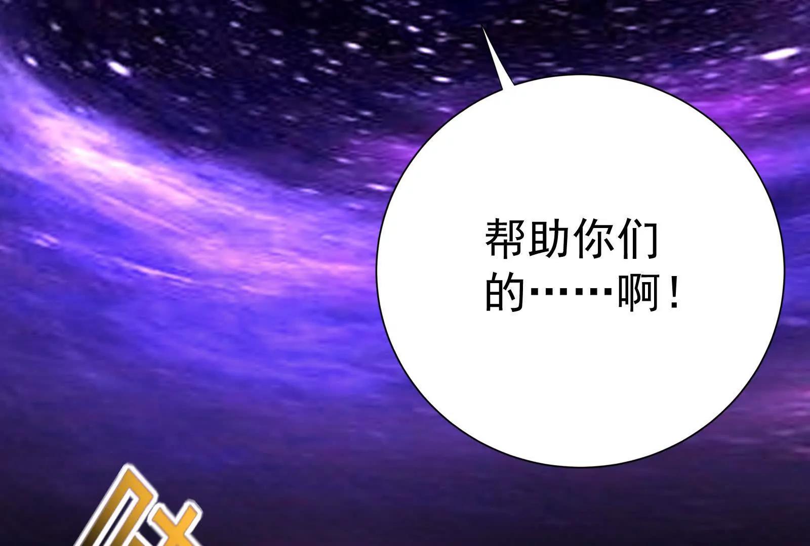 第81话 帮我拍结局(1/4)-第82话