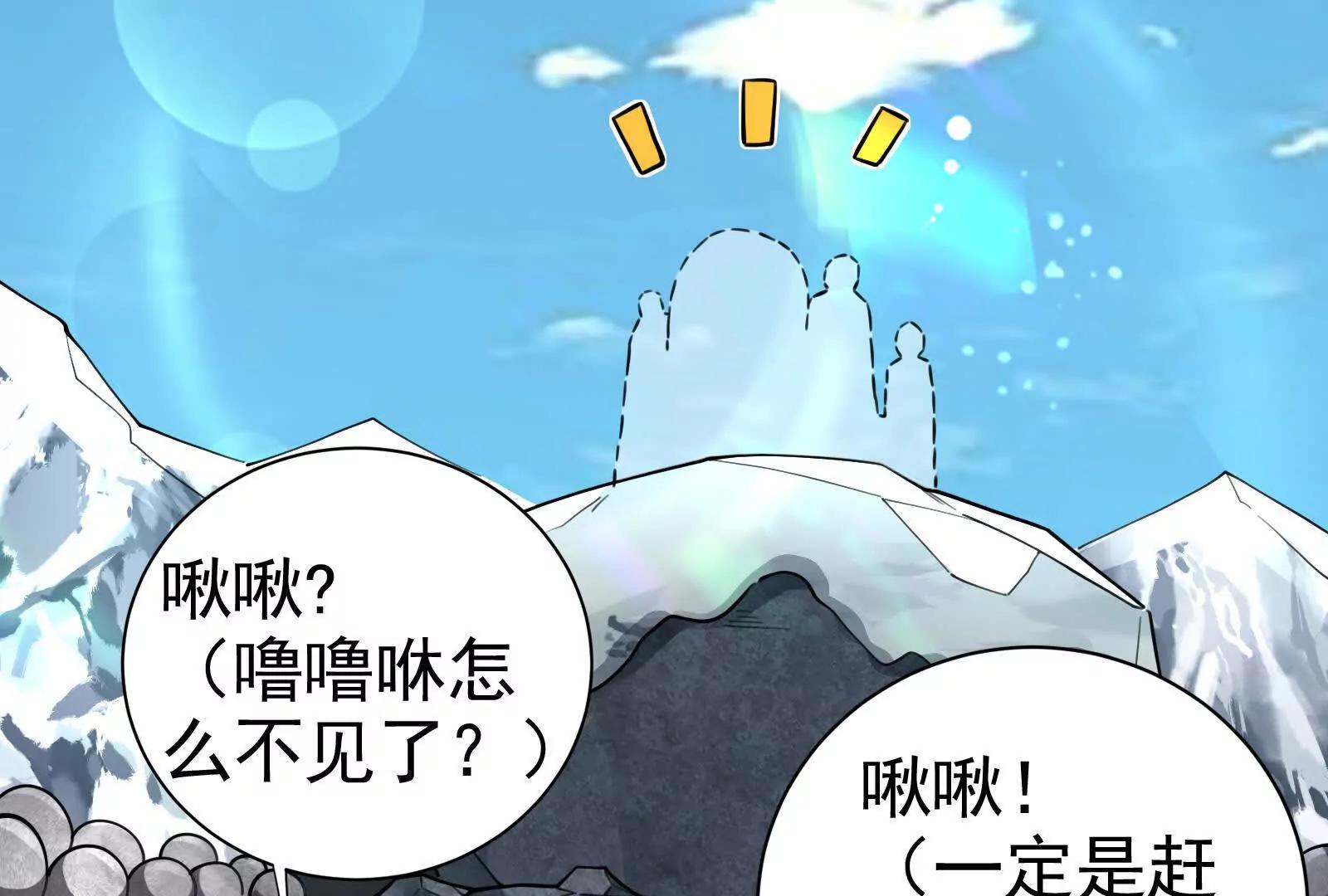 第81话 帮我拍结局(1/4)-第82话