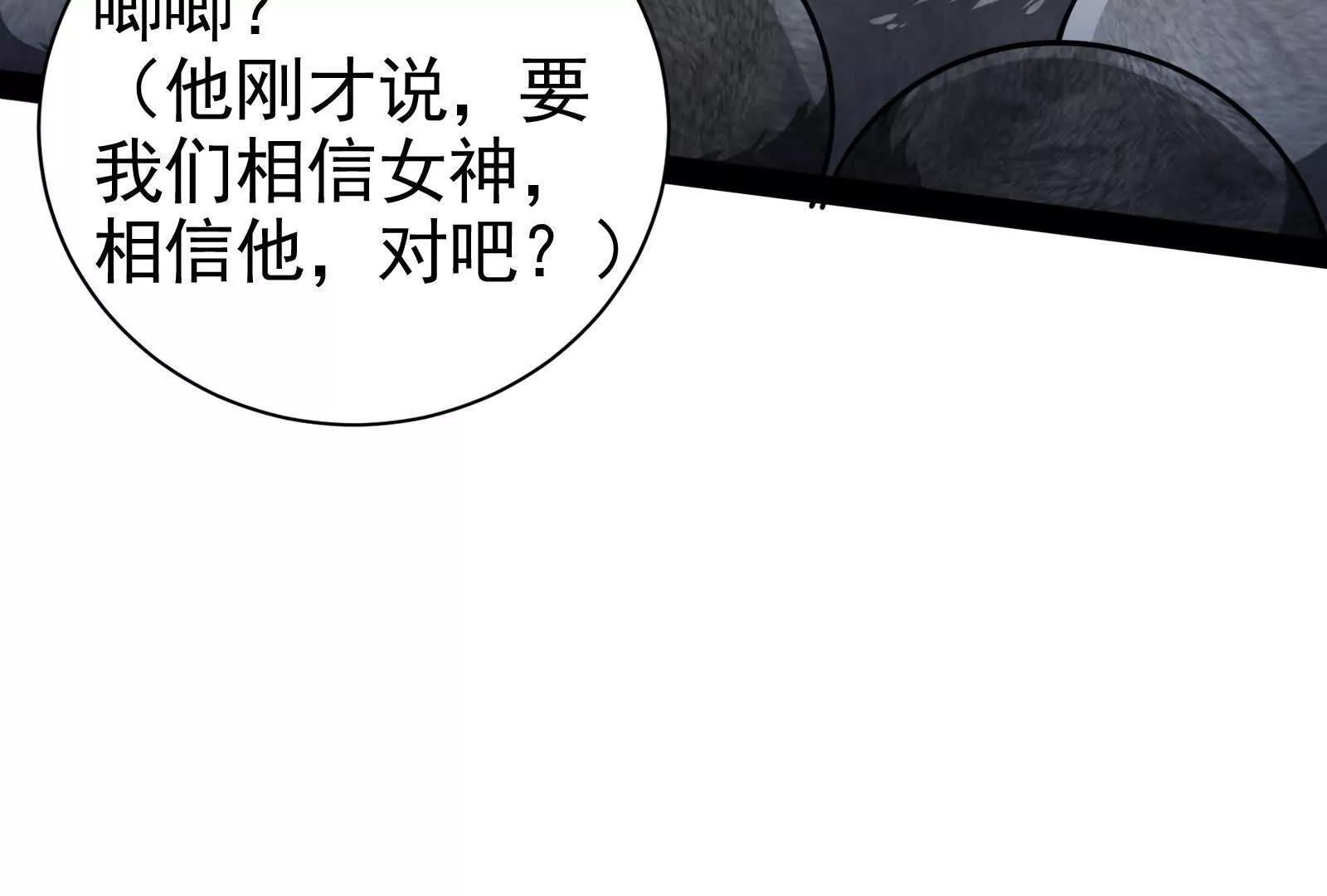 第81话 帮我拍结局(1/4)-第82话