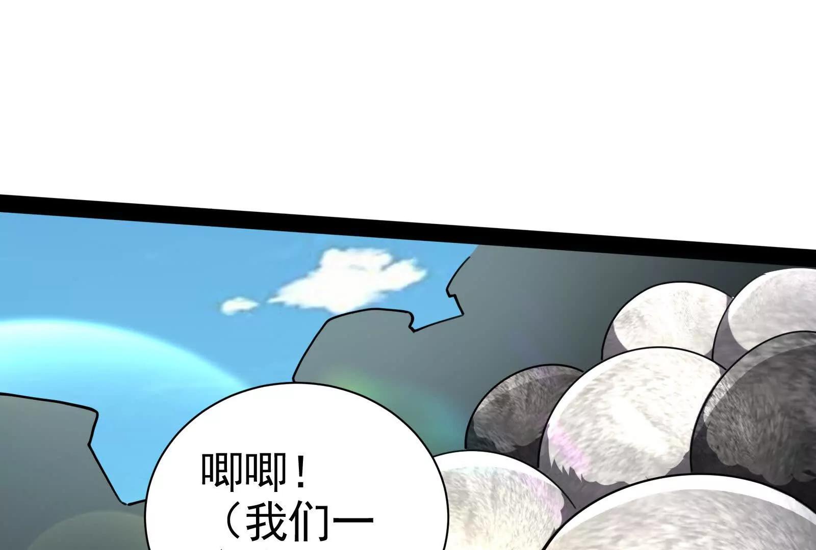 第81话 帮我拍结局(1/4)-第82话