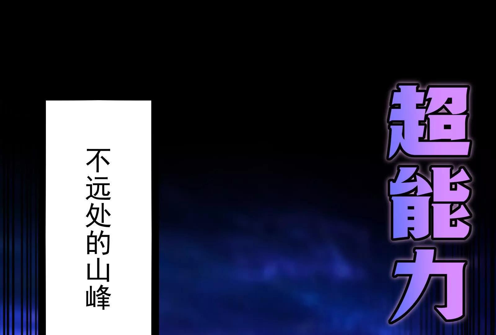 第81话 帮我拍结局(1/4)-第82话