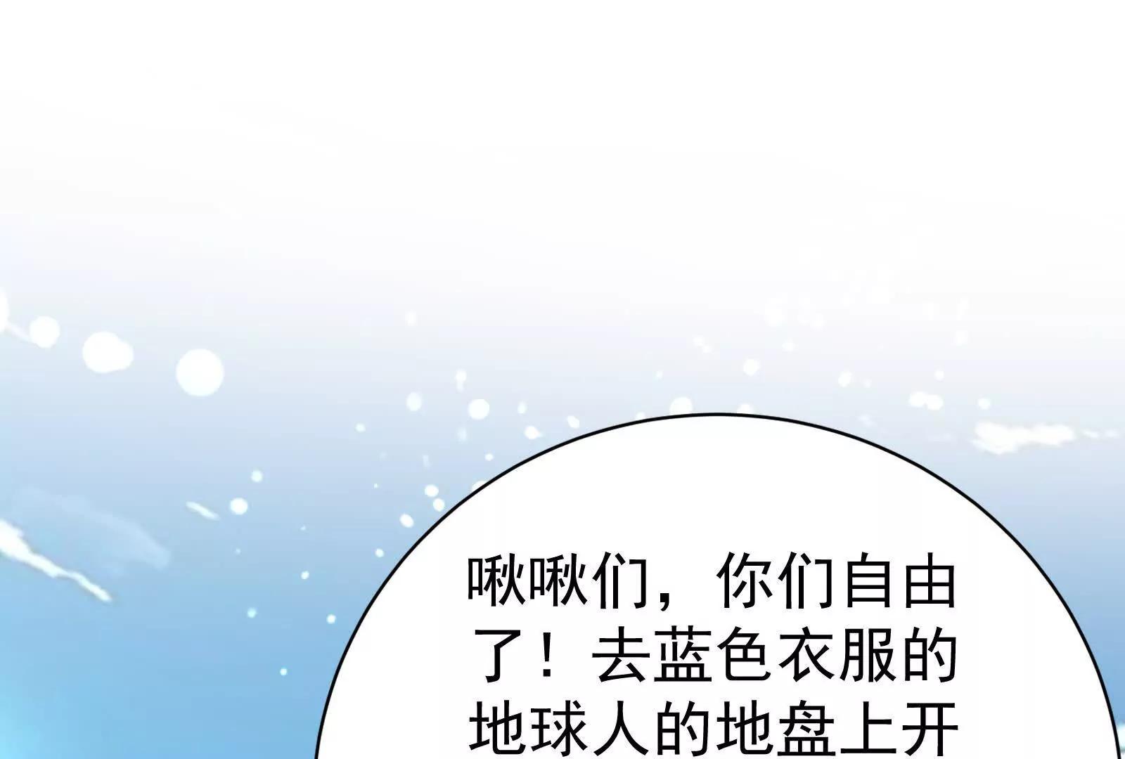 第81话 帮我拍结局(1/4)-第82话