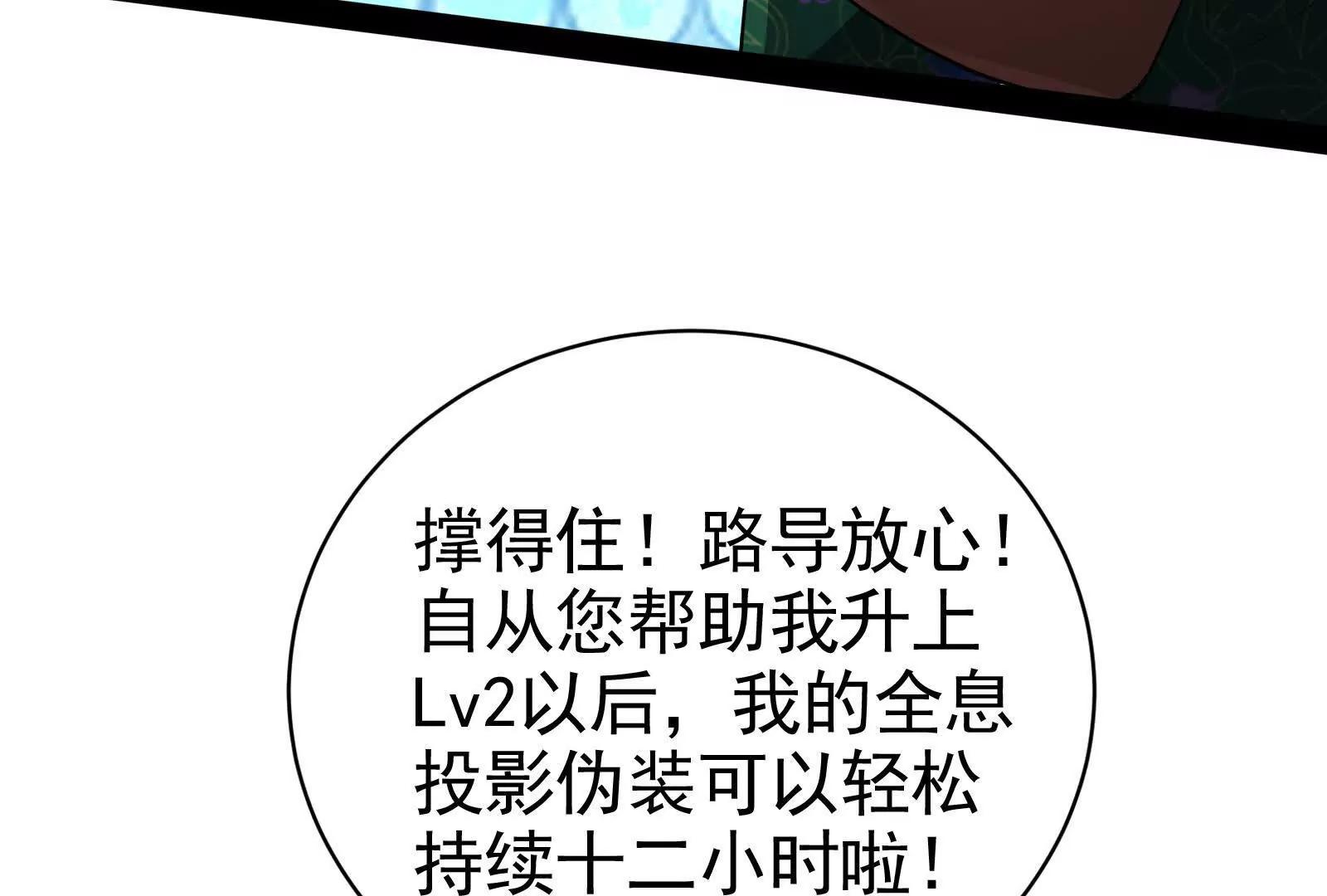 第81话 帮我拍结局(1/4)-第82话
