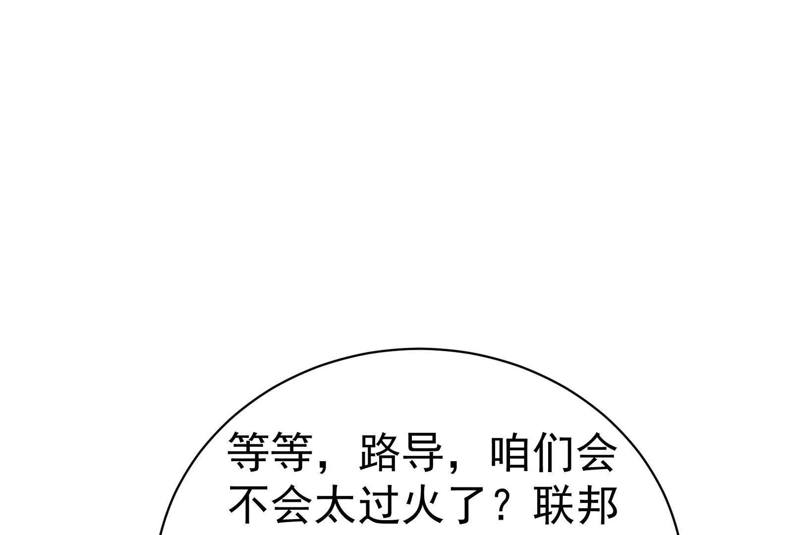 第81话 帮我拍结局(1/4)-第82话