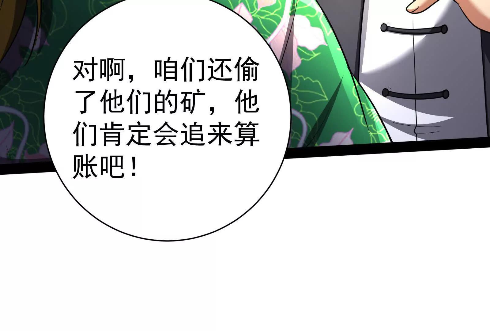 第81话 帮我拍结局(1/4)-第82话