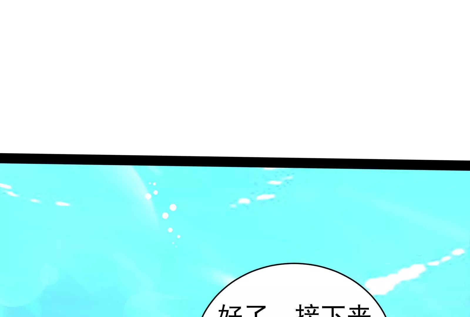 第83话 复活的噜噜咻(1/5)-第84话
