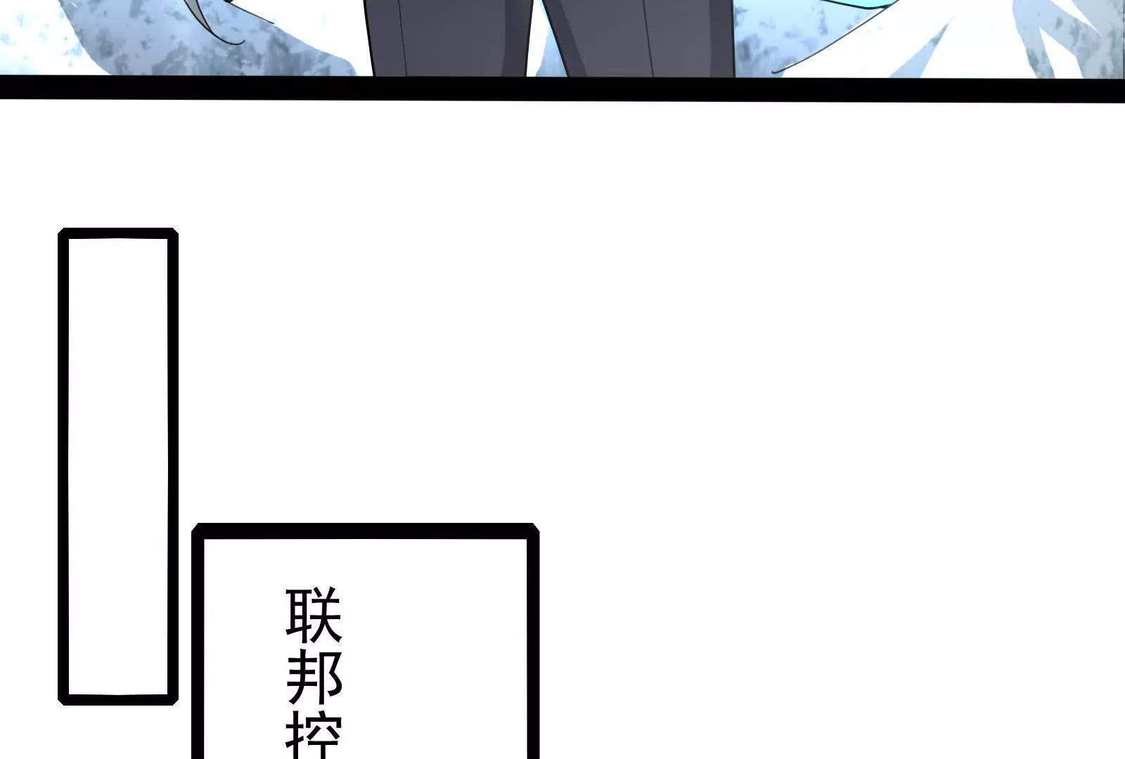 第83话 复活的噜噜咻(1/5)-第84话
