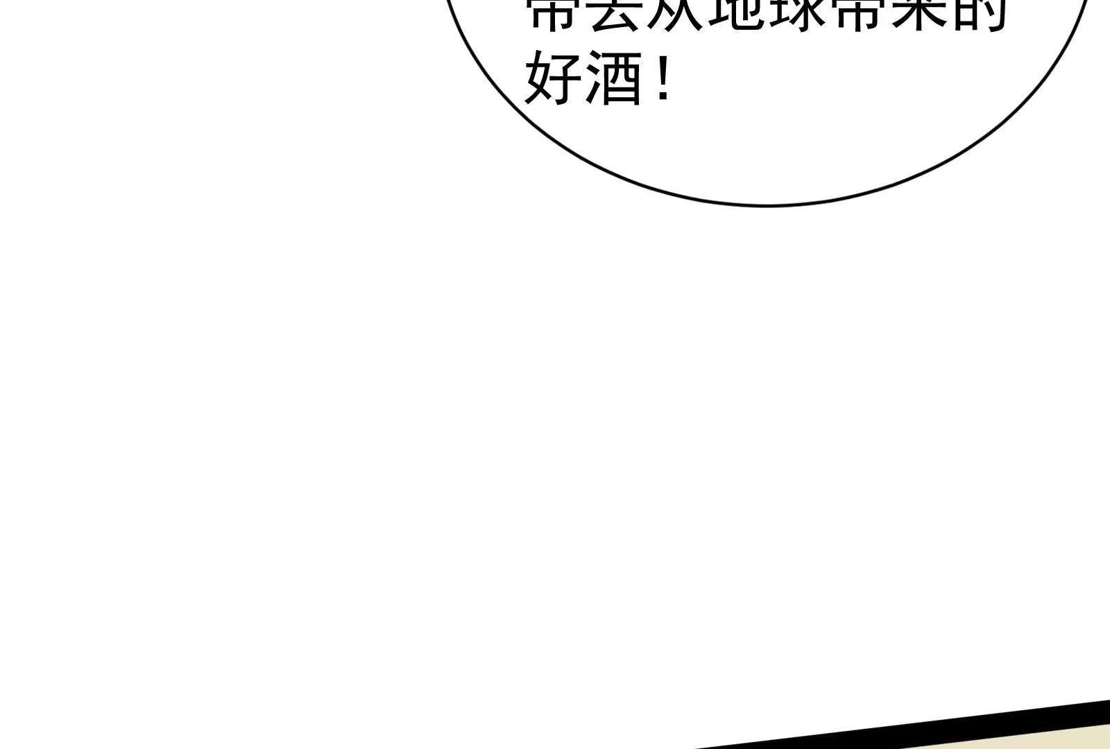 第83话 复活的噜噜咻(1/5)-第84话