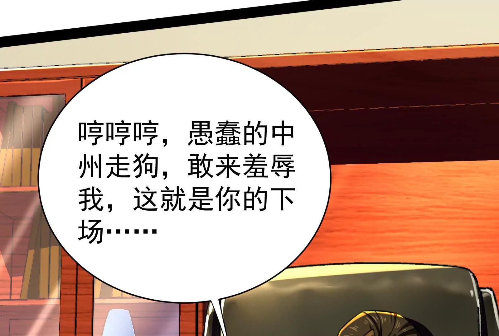 第83话 复活的噜噜咻(1/5)-第84话