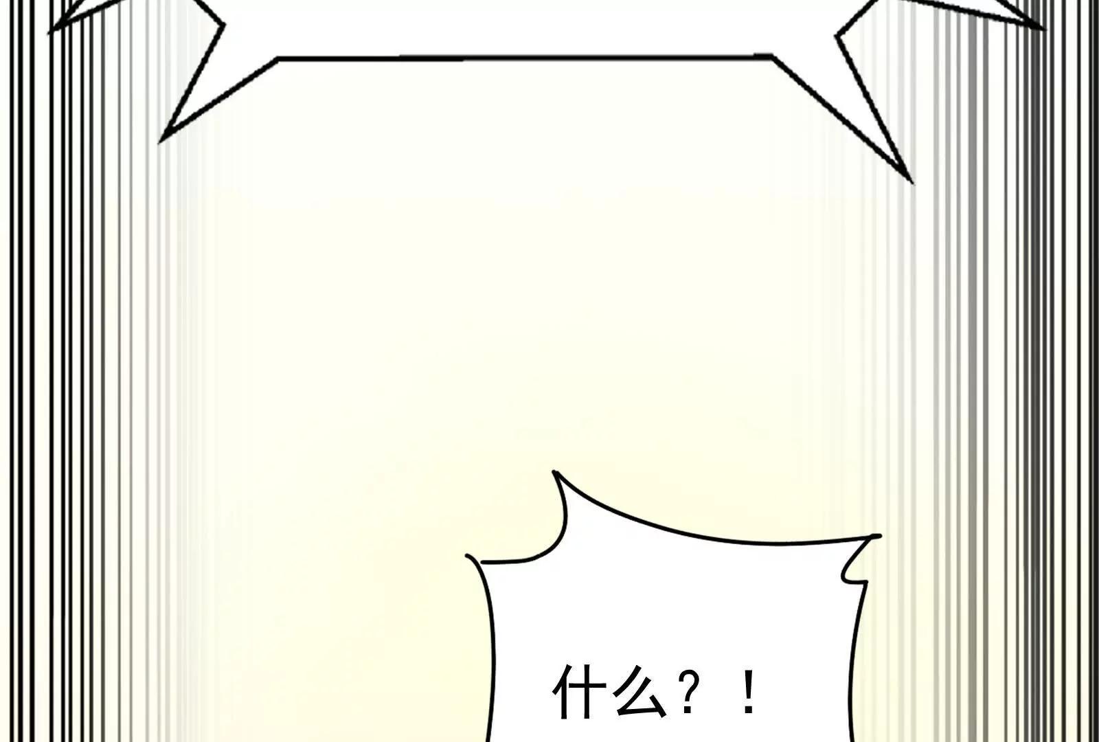 第83话 复活的噜噜咻(1/5)-第84话
