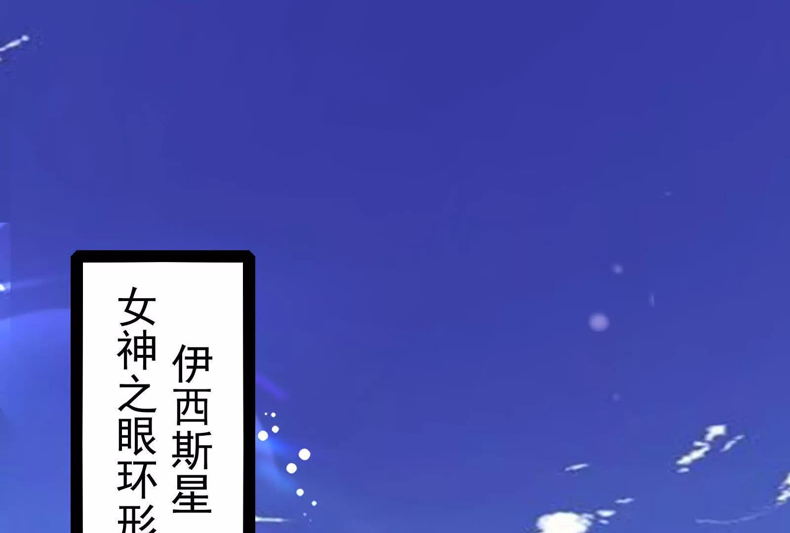 第85话 鹬蚌相争，渔翁挨打(1/4)-第86话
