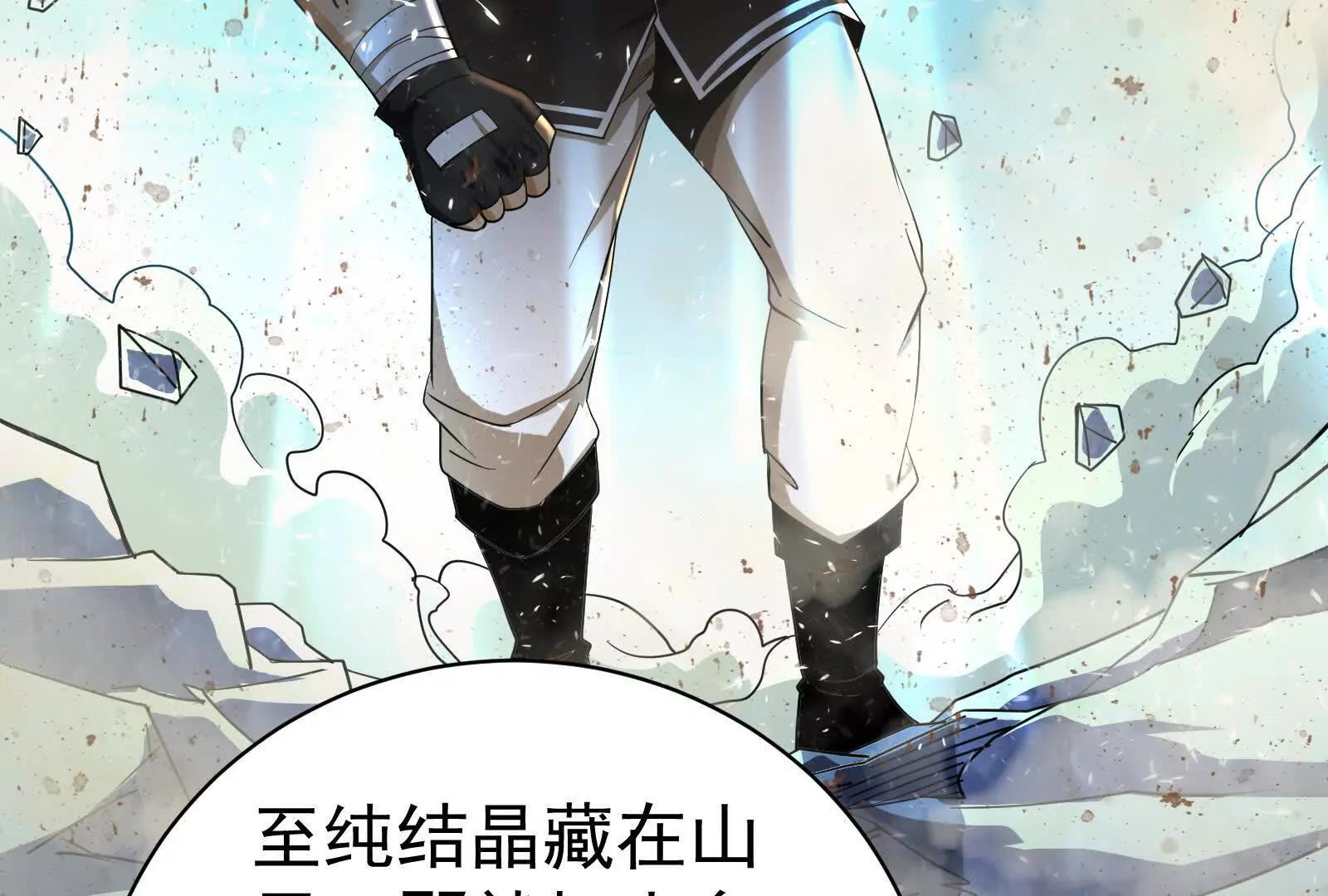 第85话 鹬蚌相争，渔翁挨打(1/4)-第86话