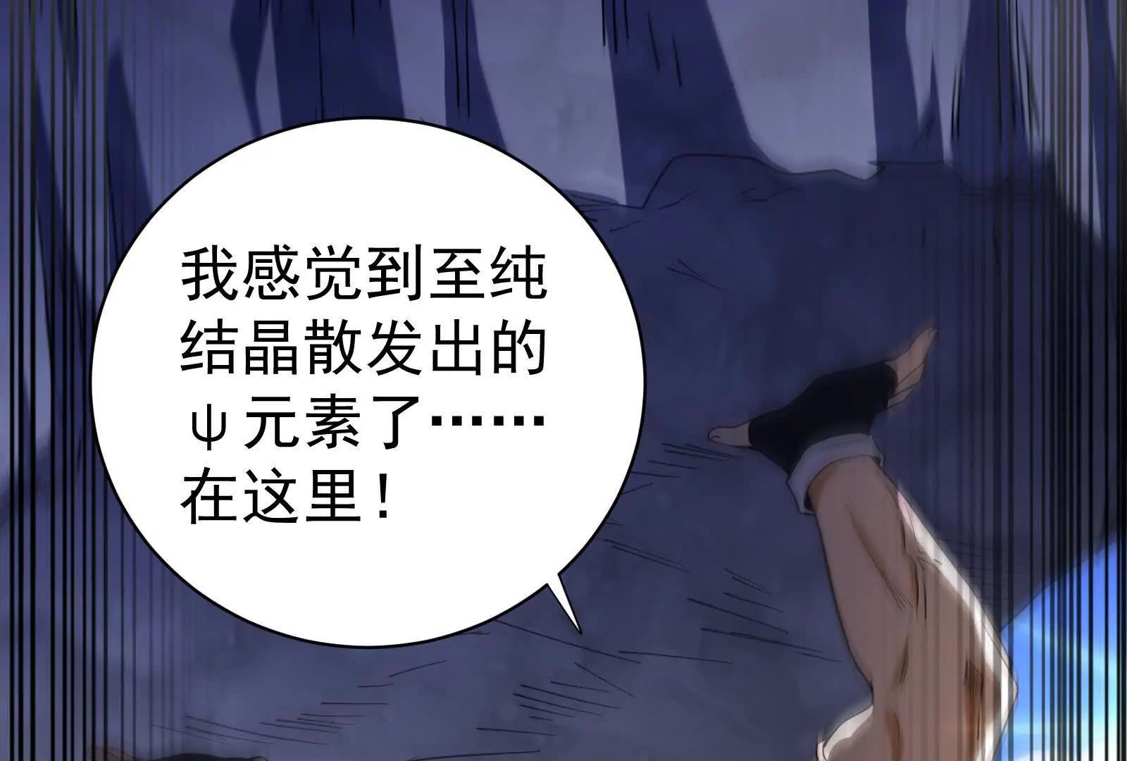 第85话 鹬蚌相争，渔翁挨打(1/4)-第86话