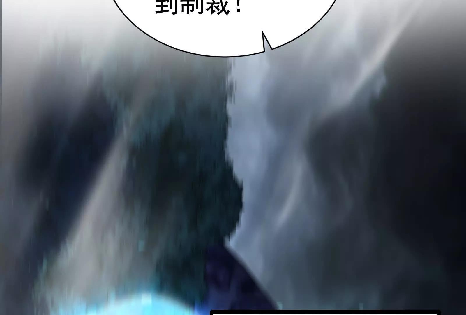第87话 神罚降临(1/4)-第88话