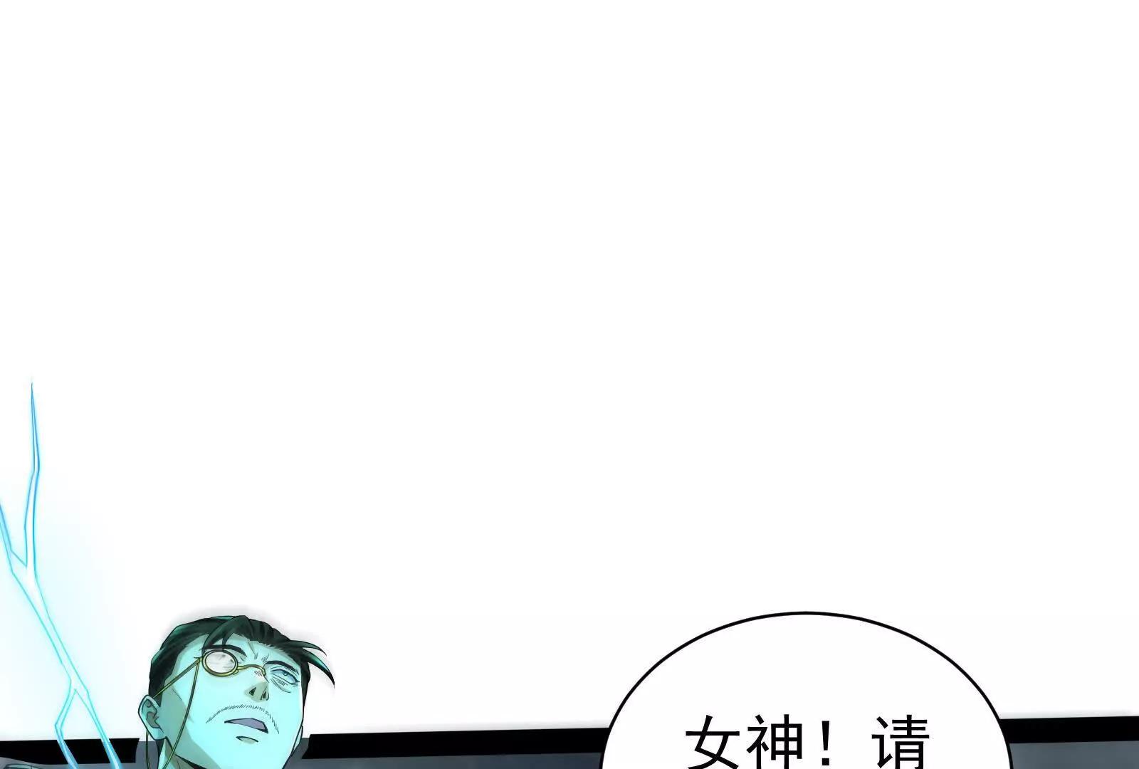 第87话 神罚降临(1/4)-第88话