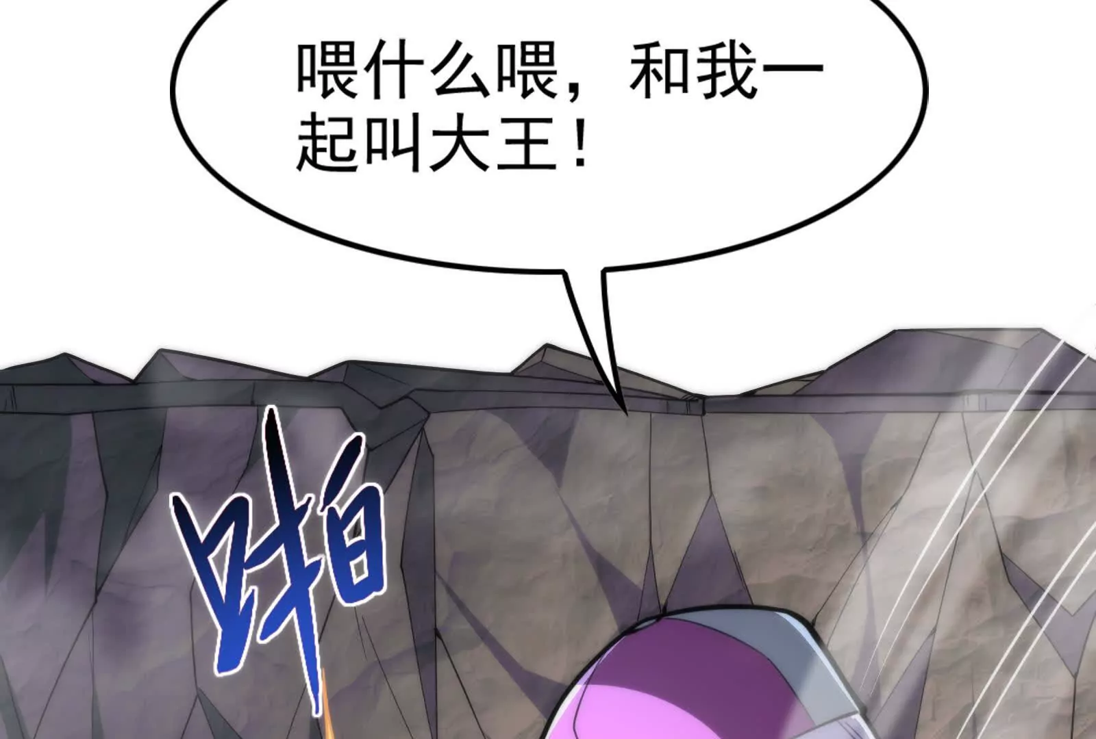 第19话 强行捆绑？(1/4)-第20话