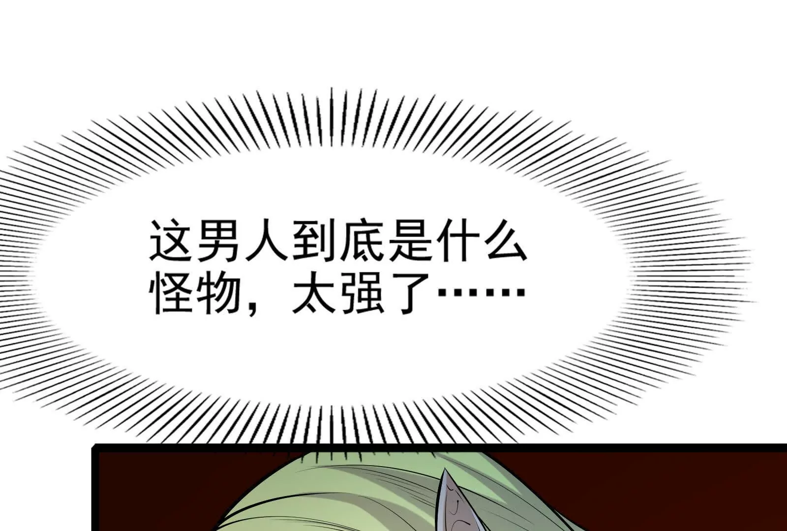 第19话 强行捆绑？(1/4)-第20话