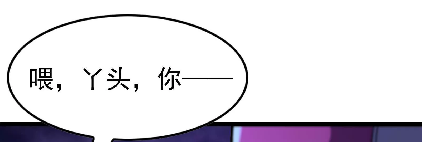 第19话 强行捆绑？(1/4)-第20话