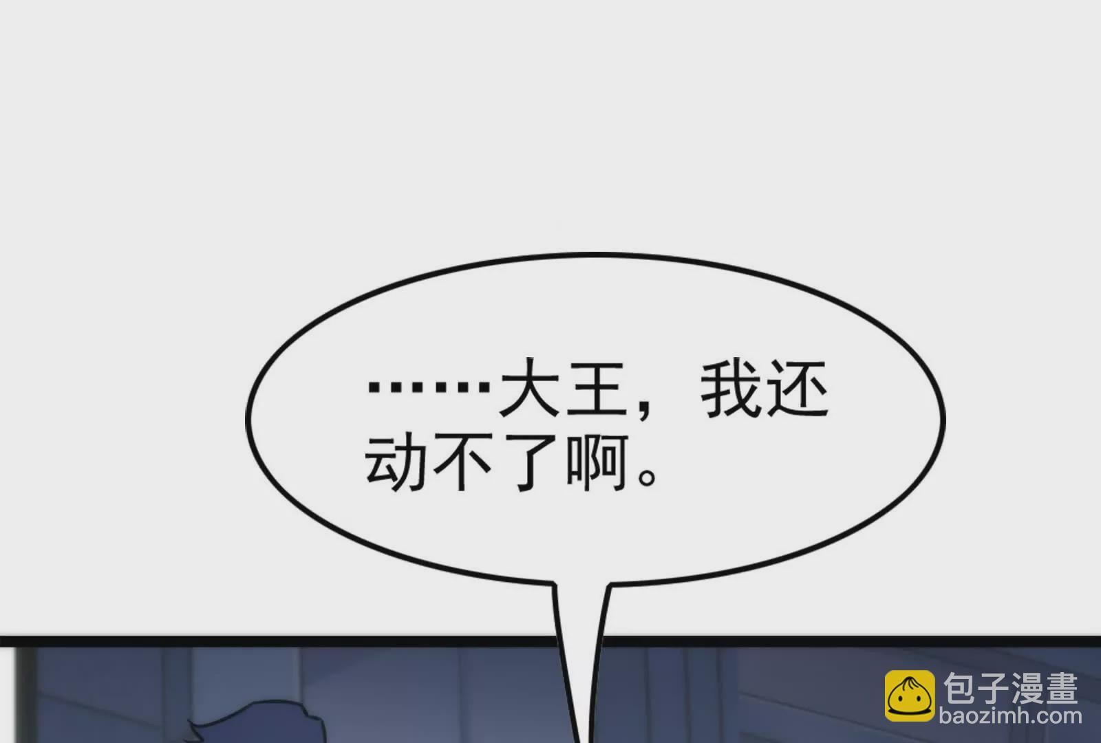 第9话 强行捆绑？(1/4)-第10话