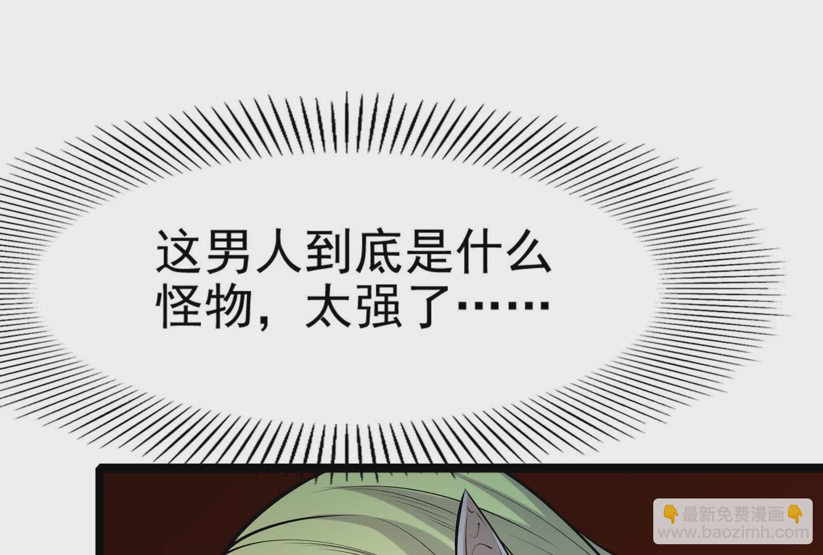 第9话 强行捆绑？(1/4)-第10话