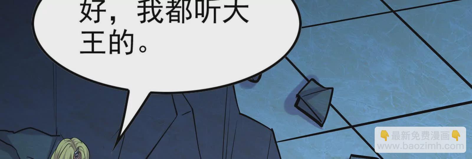 第9话 强行捆绑？(1/4)-第10话