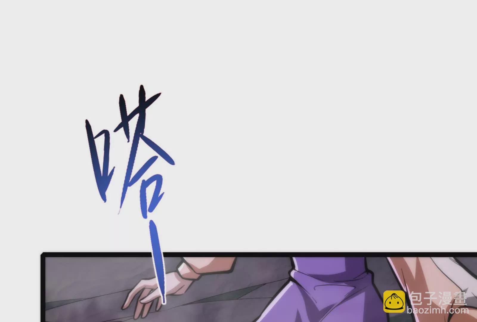 第9话 强行捆绑？(1/4)-第10话