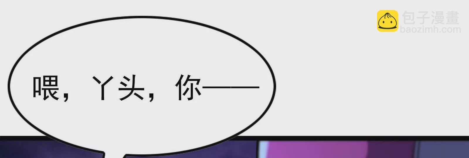 第9话 强行捆绑？(1/4)-第10话