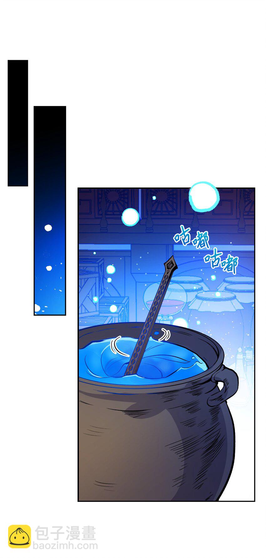 002 爱哭的小正太(1/2)-第2话