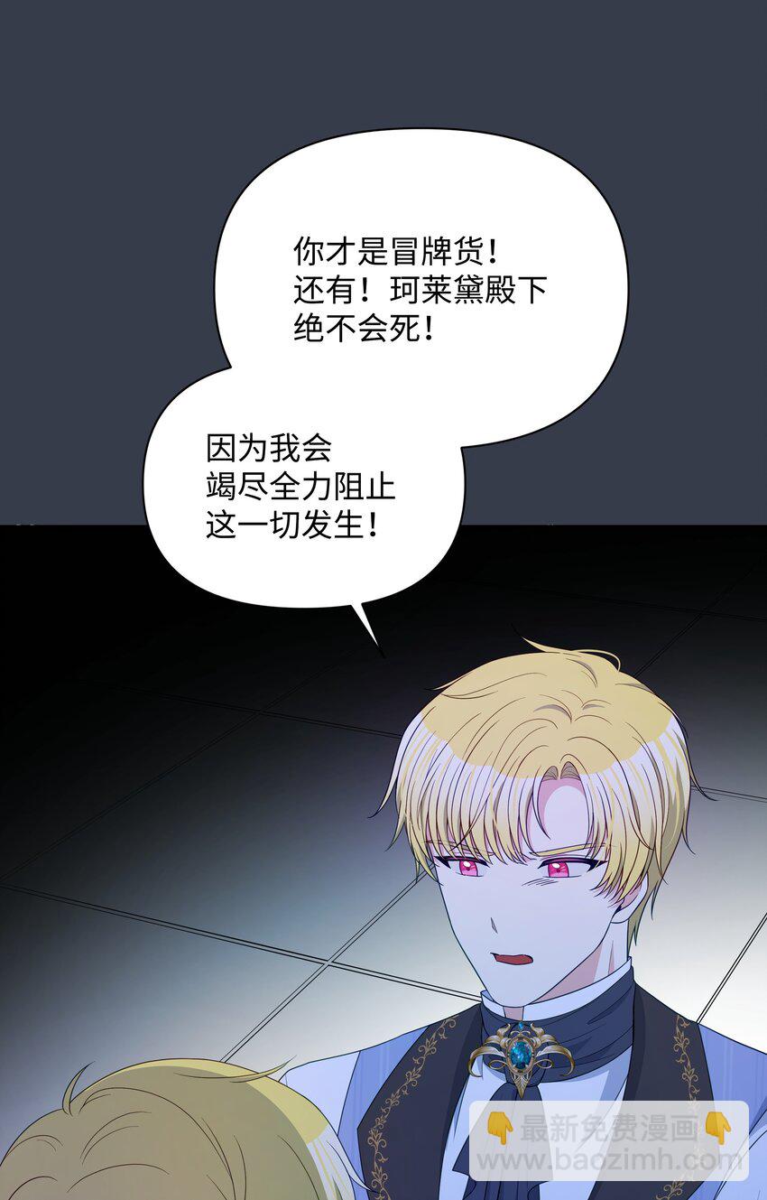 101 这是我的惩罚(1/2)-第102话