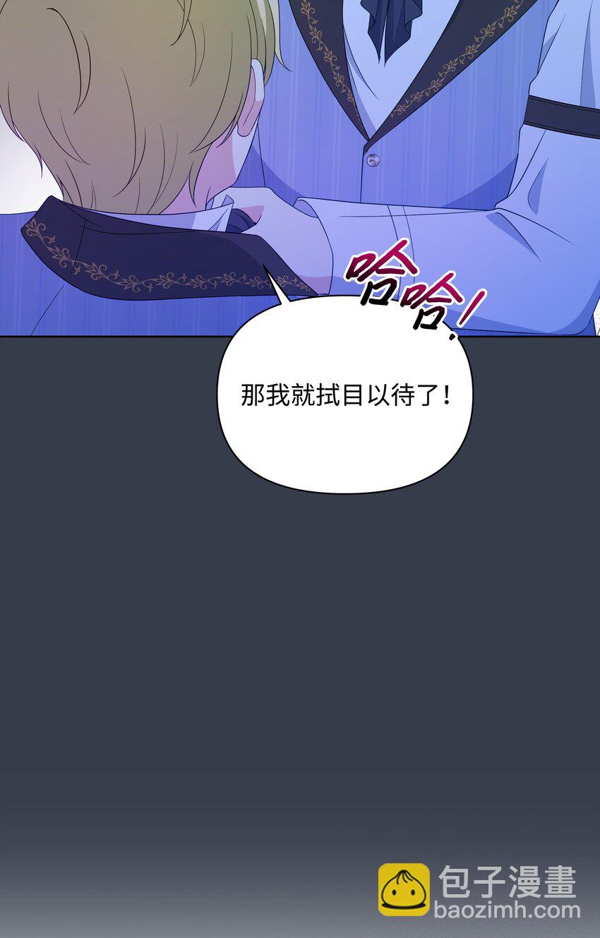 101 这是我的惩罚(1/2)-第102话