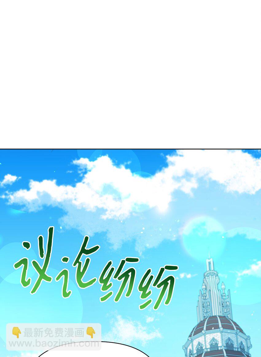 101 这是我的惩罚(1/2)-第102话